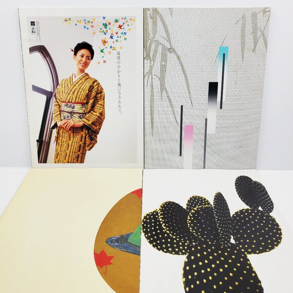 Ikebana Sogetsu Magazine Lot 4 Issues 2006 Japanese Flower Art Bunkajigyo